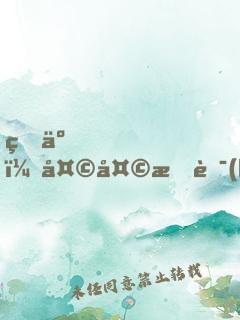 瘋了！天天打聯(lián)盟，還億萬身價？